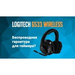 Logitech G533 Wireless