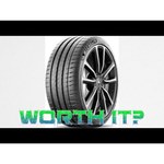 MICHELIN Pilot Sport 4 S