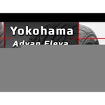 Yokohama Advan Fleva V701 235/45 R17 97W