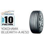 Yokohama BluEarth-A AE-50 185/50 R16 81H обзоры