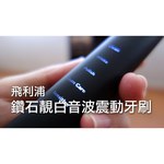 Philips Sonicare DiamondClean HX9352/04