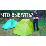 Naturehike Cloud UP 3 Ultralight обзоры