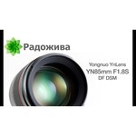 YongNuo AF 85mm f/1.8 Canon EF обзоры