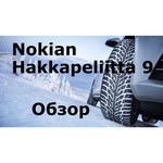 Nokian Hakkapeliitta 9 215/50 R17 95T