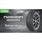 Nokian Hakkapeliitta 9 185/60 R15 88T