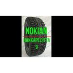 Nokian Hakkapeliitta 9 185/60 R15 88T