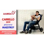 Baby Tilly Carrello Maestro CRL-1414