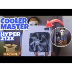 Cooler Master Hyper 212X (EU ver.)