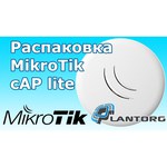 MikroTik cAP lite (RBcAPL-2nD)