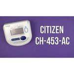 Citizen CH 452-AC