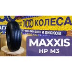 Maxxis Bravo HP-M3 225/60 R18 100H