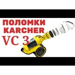 KARCHER VC 3