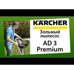 KARCHER VC 3