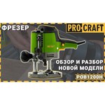 ProCraft PB1200