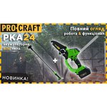 ProCraft PB1200