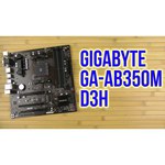 GIGABYTE GA-AB350M-D3H (rev. 1.0)