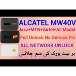 Alcatel Link Zone