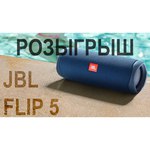 JBL Flip 4