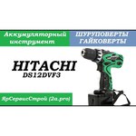 Hitachi DS12DVF3-TB