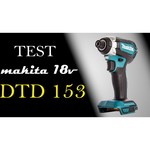 Makita DTD153Z