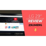 LG 29UM69G