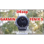 Garmin Fenix 5S Sapphire (metal) обзоры