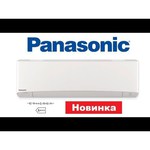 Panasonic CS/CU-Z25TKEW