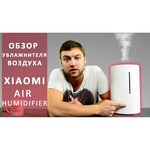 Xiaomi Smartmi Air Humidifier