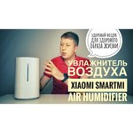 Xiaomi Smartmi Air Humidifier