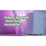 Xiaomi Smartmi Air Humidifier