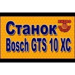 Bosch GTS 10 XC