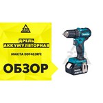 Makita DDF483RFE