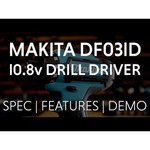 Makita DF031DSAE обзоры