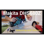 Makita DHS680ZJ