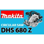 Makita DHS680ZJ