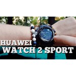 Huawei Watch 2 Sport 4G обзоры