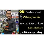 Optimum Nutrition 100% Whey Gold Standard (907-943 г)