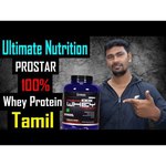 Ultimate Nutrition Prostar 100% Whey Protein (907 г)
