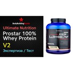 Ultimate Nutrition Prostar 100% Whey Protein (907 г)