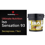 Ultimate Nutrition ISO Sensation 93 (907-920 г)