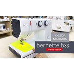 Bernina Bernette B33