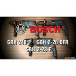 Bosch GBH 2-24 DFR 2017