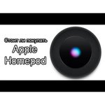 Apple HomePod