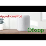 Apple HomePod