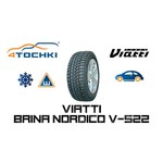 Viatti Brina Nordico V-522 205/65 R15 94T