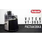 VITEK VT-3657 обзоры