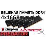 Kingston HX424C12PB3K2/16