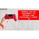 Sony Dualshock 4 v2