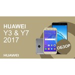 Huawei Y3 2017 обзоры