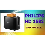Philips HD 2582